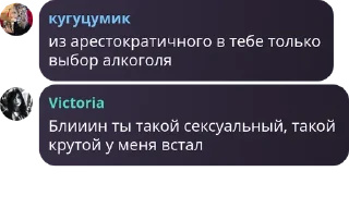 🇻🇦 emoji писят два Telegram sticker 23 of 120