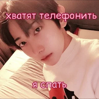 🌟 emoji Мемы с Ся (⁠•⁠‿⁠•⁠) Telegram sticker 3 of 26