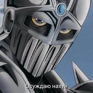 😠 emoji Жожа Telegram sticker 16 of 35