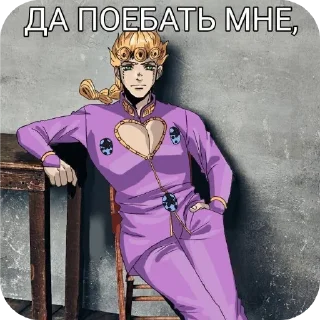 Sticker from Да поебать мне(жожа)