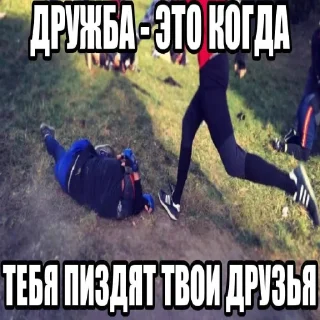 ☺ emoji тварь ебаная иди нахуй 👊👊👊👊жри мое говно спермотозойд👊👊👊 Telegram sticker 21 of 38
