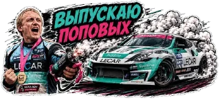 🌟 emoji ГОЧА & ЦАРЬ 🏆 Telegram sticker 24 of 30