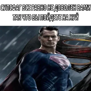 Sticker from /cancel СУПСФАГ @EmojiRu_Bot