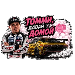 🌟 emoji ГОЧА & ЦАРЬ 🏆 Telegram sticker 18 of 30