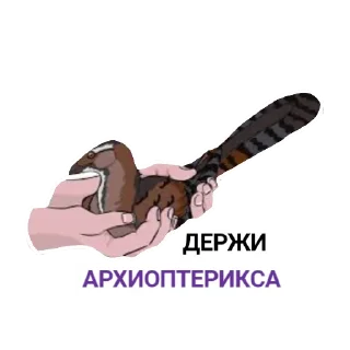 🤲 emoji The Last Dino Telegram sticker 13 of 82