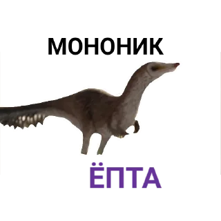 😃 emoji The Last Dino Telegram sticker 18 of 82