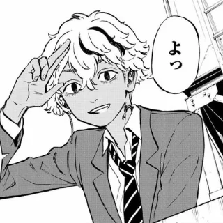 ❗ emoji Ryusei Satou by @qnvainn Telegram sticker 17 of 30