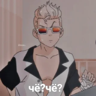 🧐 emoji Токийские мстители💗 Telegram sticker 21 of 26