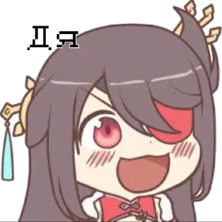 👍 emoji Бей доу Telegram sticker 14 of 29