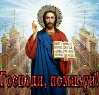 Sticker from Jesus stickers by Shyldya