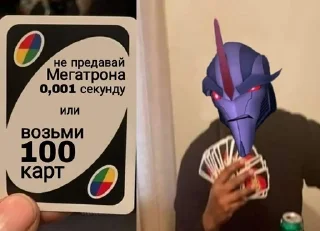🃏 emoji Стикерпак Крысоток Telegram sticker 19 of 33