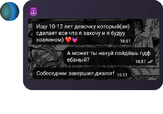 🧑‍🦽 emoji Сигмо щовел Telegram sticker 12 of 17