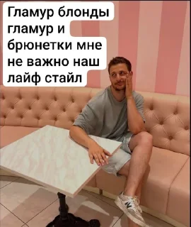 🌟 emoji Ребята из кдм Telegram sticker 8 of 30