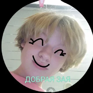 😀 emoji Виталик. (у ян инцестфил) Telegram sticker 9 of 19