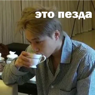 😟 emoji эксо ворлд доминейшн Telegram sticker 6 of 35