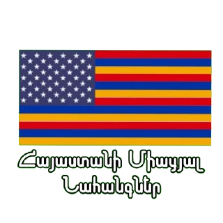 🇺🇲 emoji Legends Telegram sticker 16 of 26