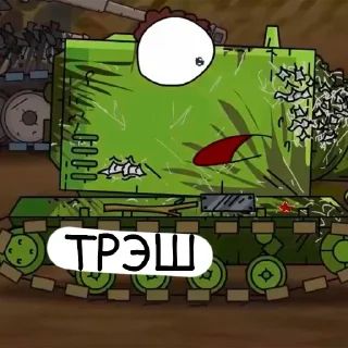 🫢 emoji Т35 и его "сын" Telegram sticker 12 of 21