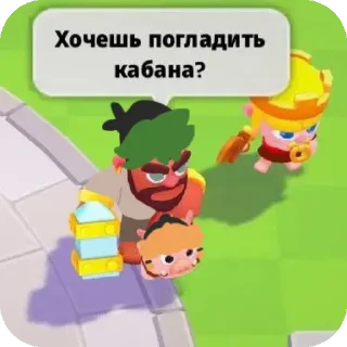 Sticker from Дилан и его шпана