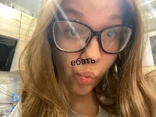 🌟 emoji лера дура Telegram sticker 8 of 11