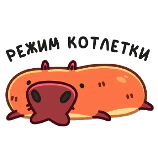 🥱 emoji Пили 👉 @stik98 Telegram sticker 8 of 45