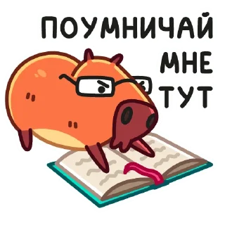 😠 emoji Пили 👉 @stik98 Telegram sticker 12 of 45