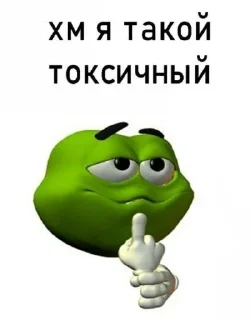 🤔 emoji рофланы @ceaselstick Telegram sticker 6 of 120