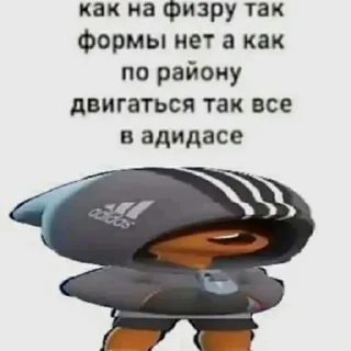 Sticker from бабл сас @ceaselstick