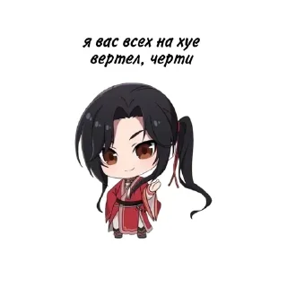 😉 emoji китаефд лол Telegram sticker 1 of 41