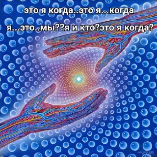 🌟 emoji Стикоры Масяни Telegram sticker 24 of 49