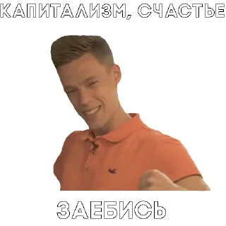 💪 emoji Мемы для Стаса Telegram sticker 16 of 96