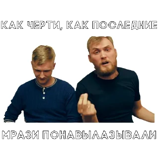 😈 emoji Мемы для Стаса Telegram sticker 24 of 96