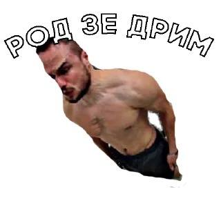 Sticker from Мемы для Стаса