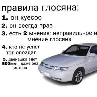 🥴 emoji глосян4ик Telegram sticker 7 of 73