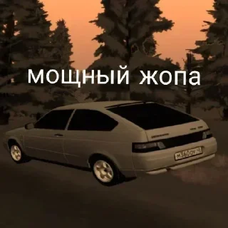 🍑 emoji глосян4ик Telegram sticker 18 of 73
