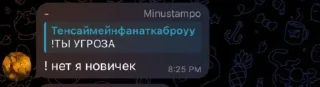 🤩 emoji Мафия людоеды @TgEmodziBot Telegram sticker 10 of 101