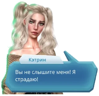 😢 emoji радиоактивный клуб романтики Telegram sticker 2 of 53