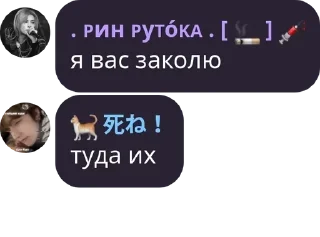 🌟 emoji ТЫ ДУРА? Telegram sticker 8 of 82