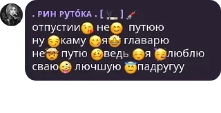 😘 emoji ТЫ ДУРА? Telegram sticker 22 of 82