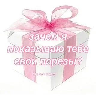 🌟 emoji я люблю тебя. Telegram sticker 8 of 8