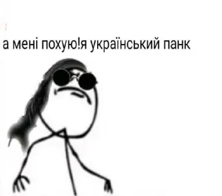 😎 emoji ебало стянул Telegram sticker 9 of 100