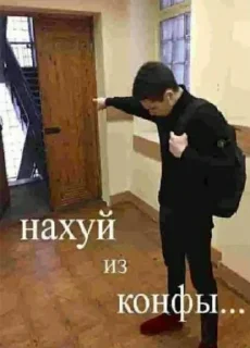 Sticker from ебало стянул