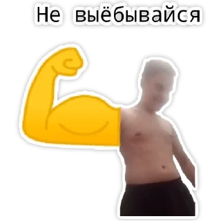 Sticker from Дед Андрей