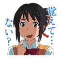 😅 emoji Kimi no Na wa Telegram sticker 16 of 40