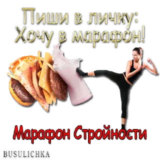 👍 emoji @coachhn Herbalife Telegram sticker 17 of 100