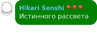 🌅 emoji Hikari Senshi Telegram sticker 20 of 49