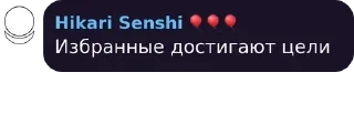 🧐 emoji Hikari Senshi Telegram sticker 9 of 49