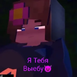 😈 emoji Дженни мод 1.5 🥀 Telegram sticker 13 of 19
