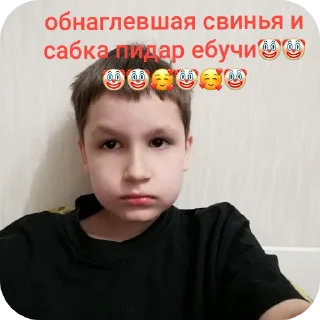 👂 emoji пидар он Telegram sticker 8 of 8