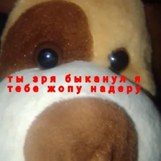 🤬 emoji Превет боба Telegram sticker 3 of 12