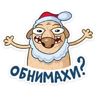 🤗 emoji Новогодний Дигги (@TgSticker) Telegram sticker 8 of 48